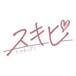 スキピ　アイコン